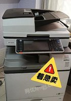 店不干了，出售九成新理光6054打印复印一体机，呈妍专业证件照打印机带相纸耗材