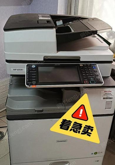 店不干了，出售九成新理光6054打印复印一体机，呈妍专业证件照打印机带相纸耗材