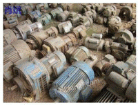 江西赣州长期专业回收废旧电机一批