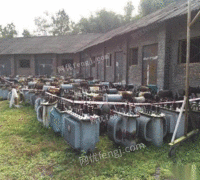 使用済み変圧器を長期にわたり高値で回収陝西省渭南市