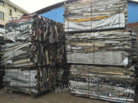 Hunan has recycled a large number of waste non-ferrous metals and waste aluminum for