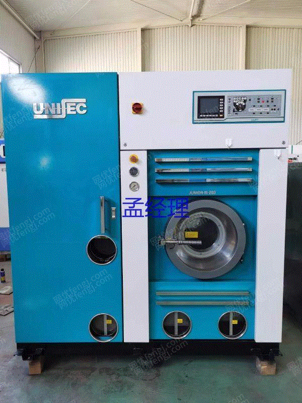 Tianjin sells second-hand washing equipment of Yousa 10 +12 kg dry cleaning machine