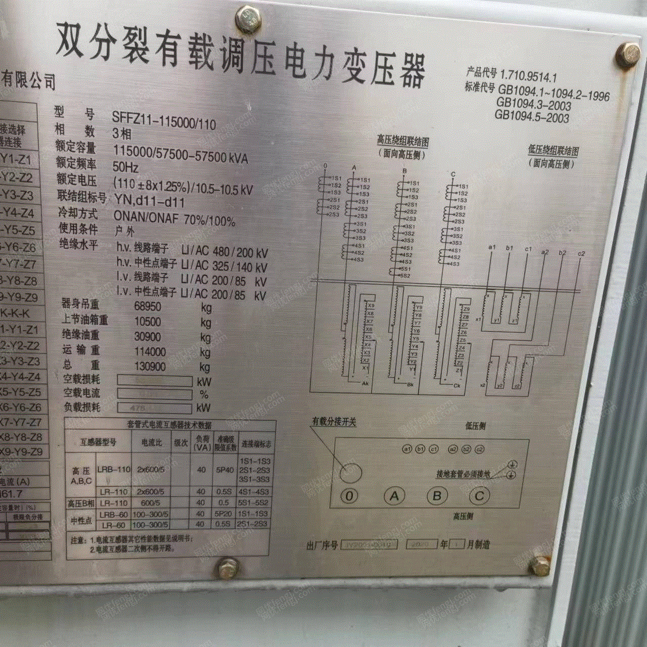 二手电力变压器价格