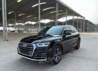 ݰµ q5l 2020 40 tfsi ʱ