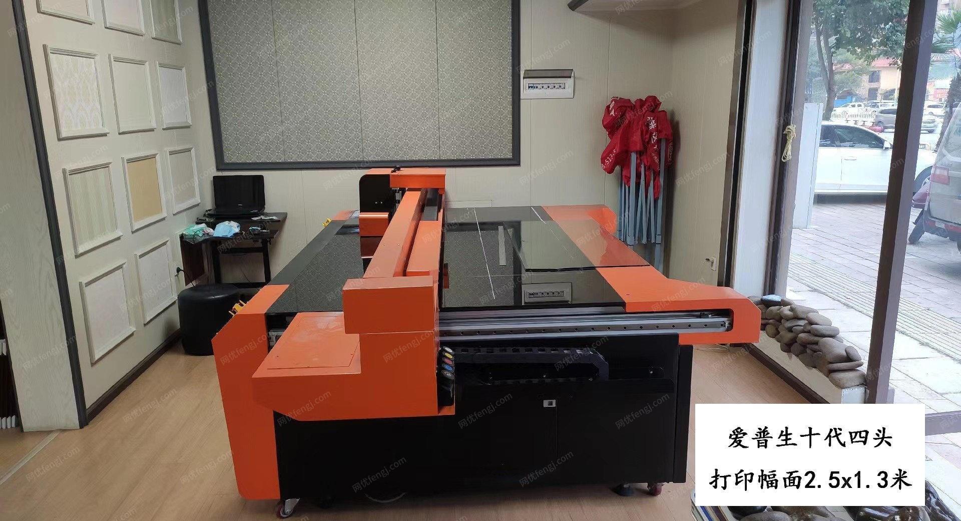 云南昆明转让2513爱普生四头Uv平板打印机，打印幅面2.5米ⅹ1.3米