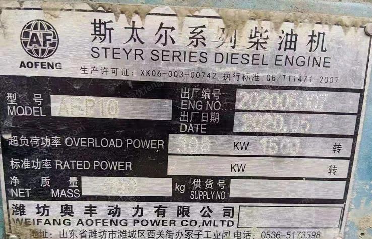 广西地区打包出售闲置四台发电机
