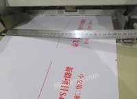 新疆乌鲁木齐工厂停工，转让大4开67申威达切纸机,华泰单色6开打码印刷机