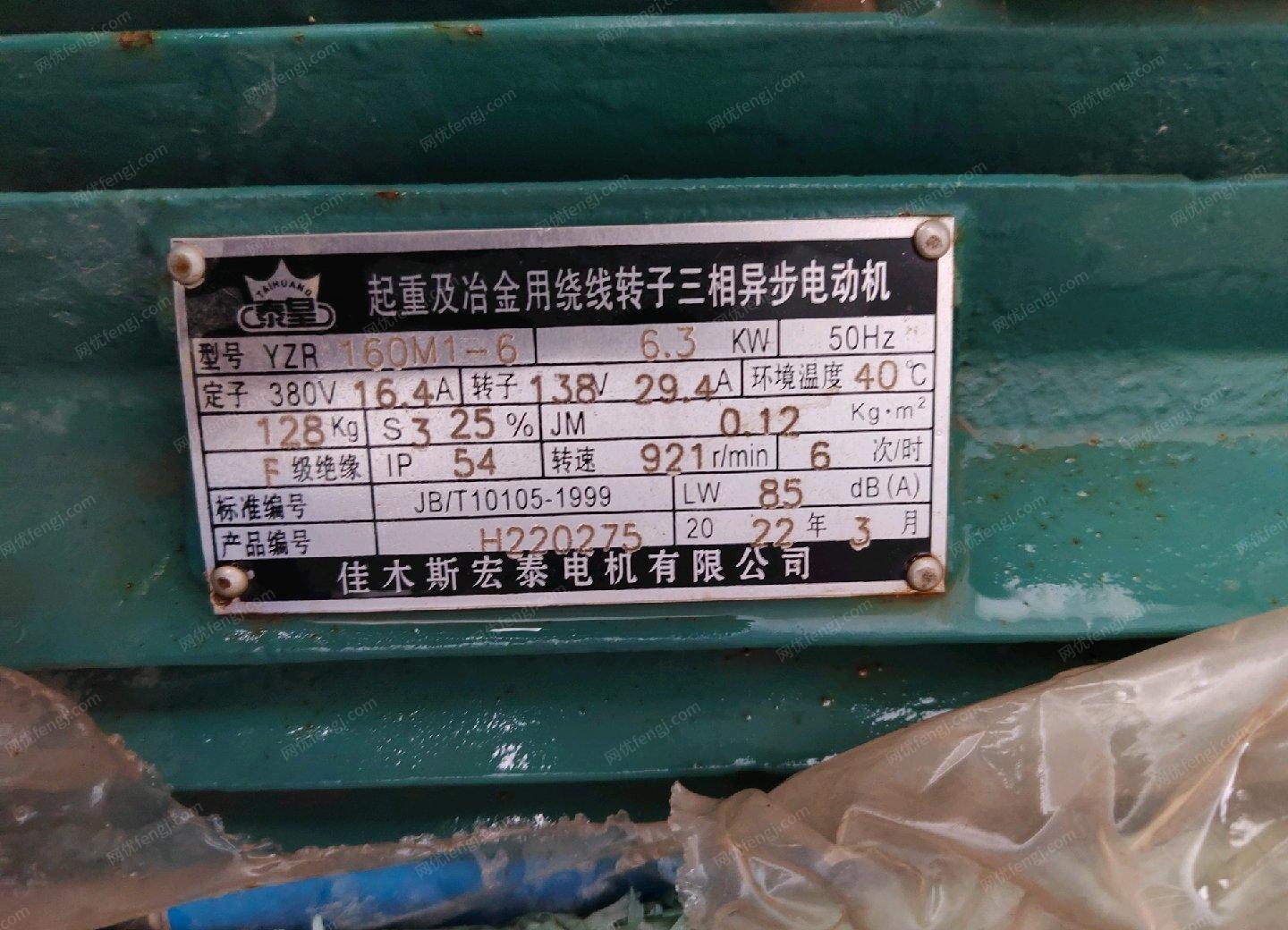 河南新乡出售工地未使用全新电机