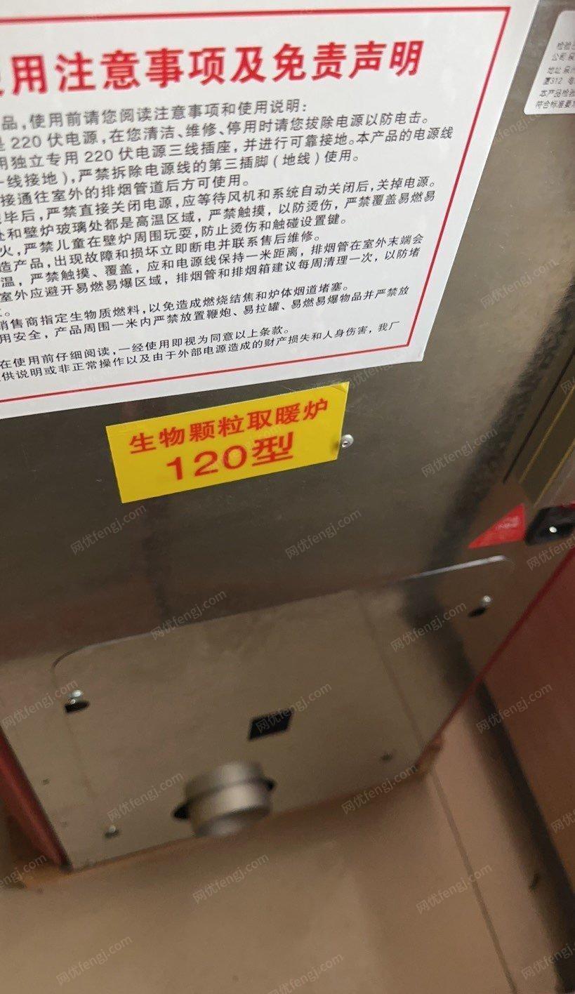 宁夏银川因超市不适合用，所以低价出售生物颗粒取暖炉