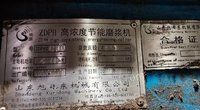 便宜处理纸厂闲置九成新旭日东600高浓磨浆机俩台，时产1.2吨