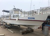 出售青岛钓鱼艇长12米，宽3米