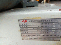 广东东莞30公斤活塞式空压机 3.0mpa高压吹瓶空压机转让