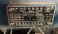 出售潍坊隆信柴油发动机150KW，用时应该在200个小时左右