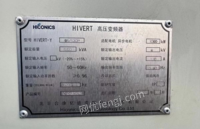 河北邯郸焦化厂出售变压器，电机，高压变频器