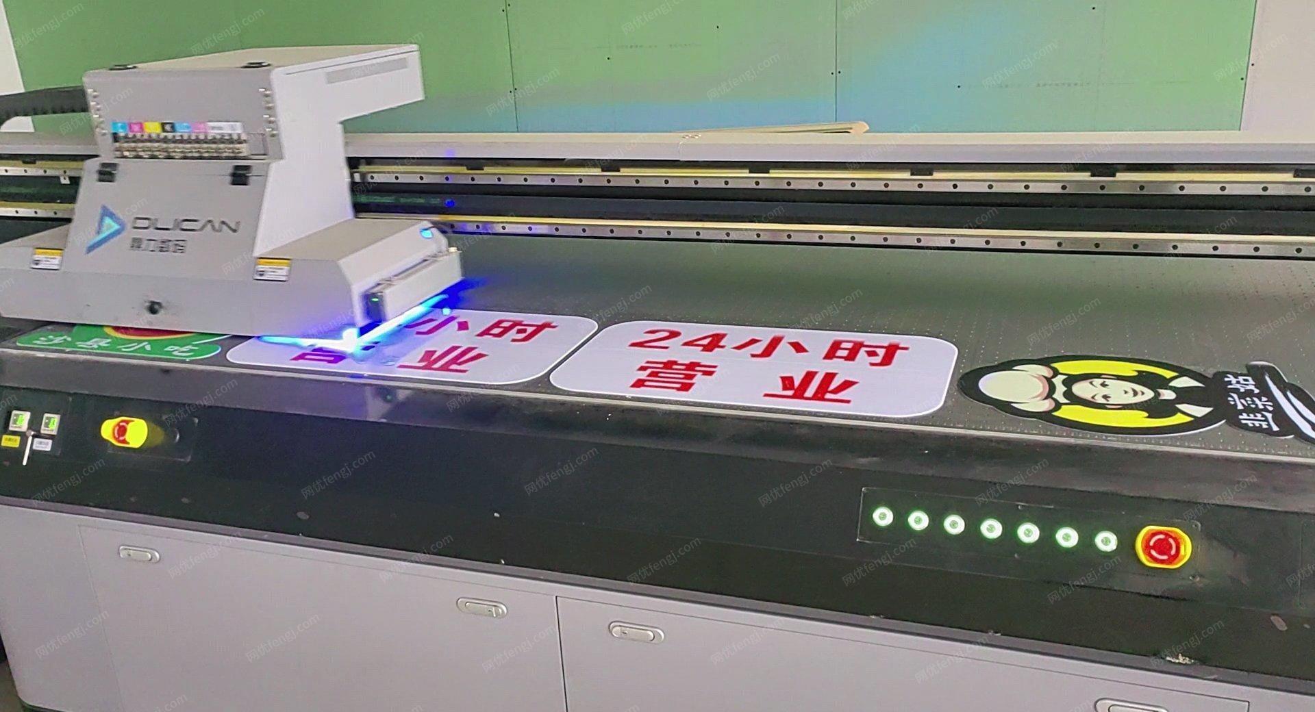 湖北武汉出售个人95新uv平板喷印机，鼎力理光g6高速打印，四个进口喷头带光油