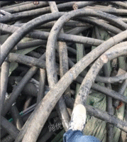长期大量高价回收各种废旧电线缆，废铜铝铁，不锈钢等有色金属