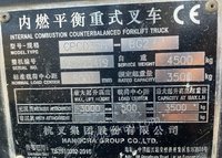 甘肃兰州出售3.5吨杭州叉车带侧移
