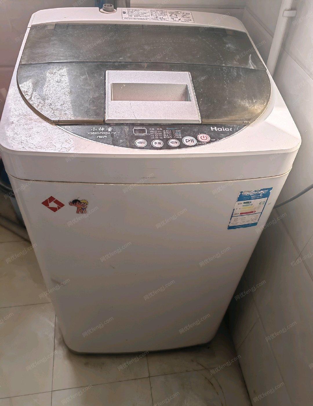 新疆阿克苏转让海尔全自动洗衣机，完好无损，能正常使用
