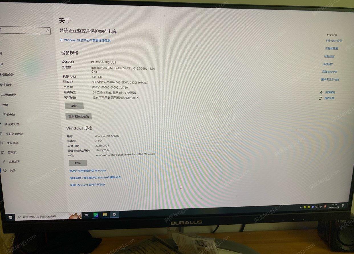 新疆喀什99新电脑整体出售