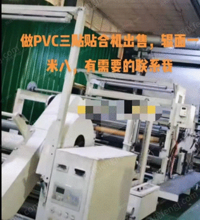 二手毛皮革类设备出售