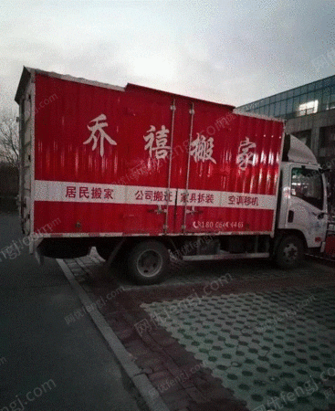 厢式货车/集装箱车出售