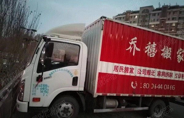 厢式货车/集装箱车回收