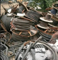 电线电缆大量回收