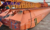 河南出售二手双梁起重机20+10吨 葫芦双 50吨双梁行车