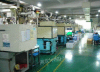 Закрытый завод по дорогостоящей утилизации в Гуйчжоу