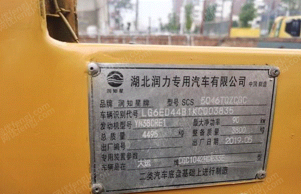 二手市政车价格