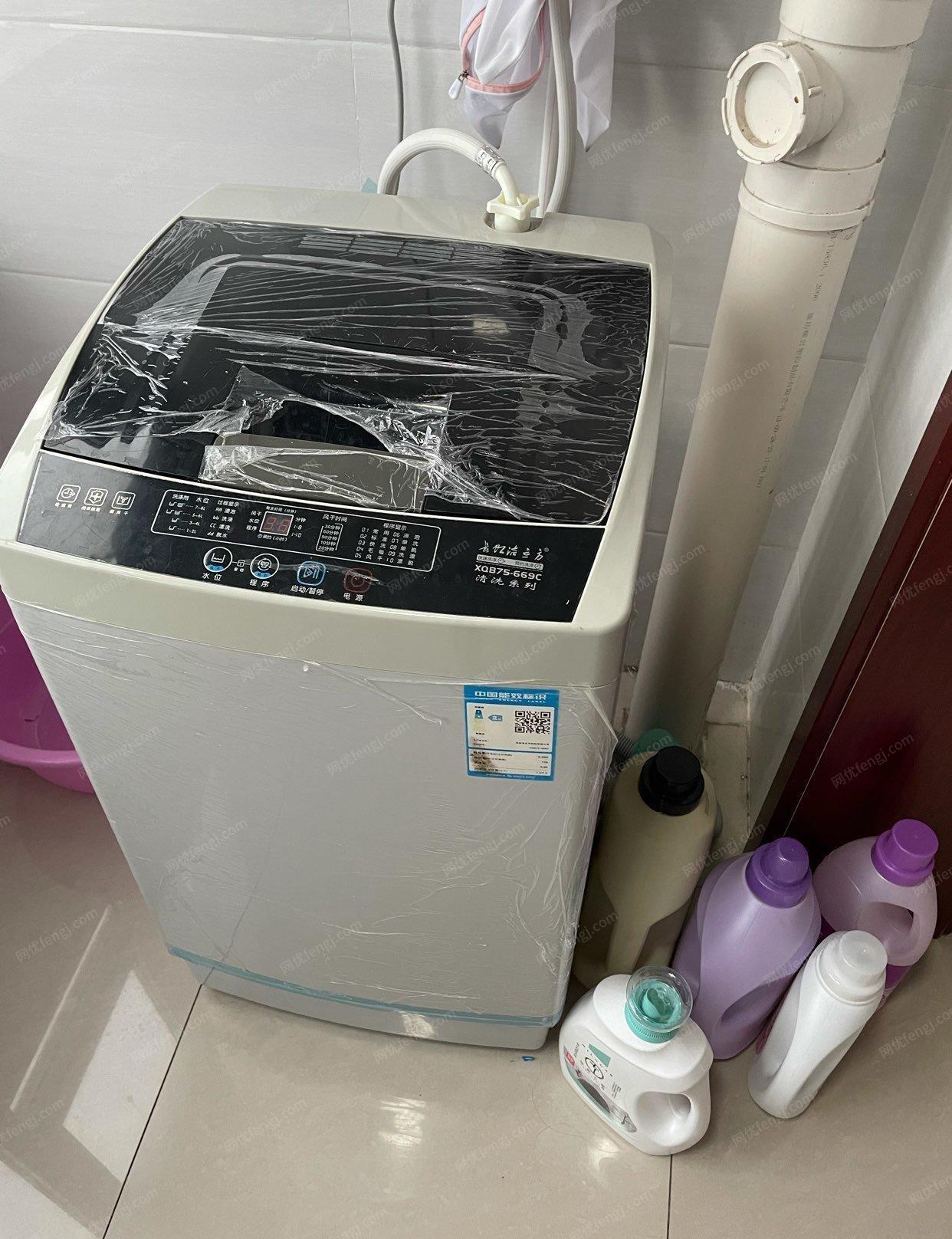 河北秦皇岛转让个人一手全自动洗衣机，可洗床单四件套！
