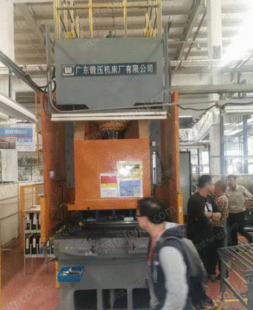 二手沖床出售