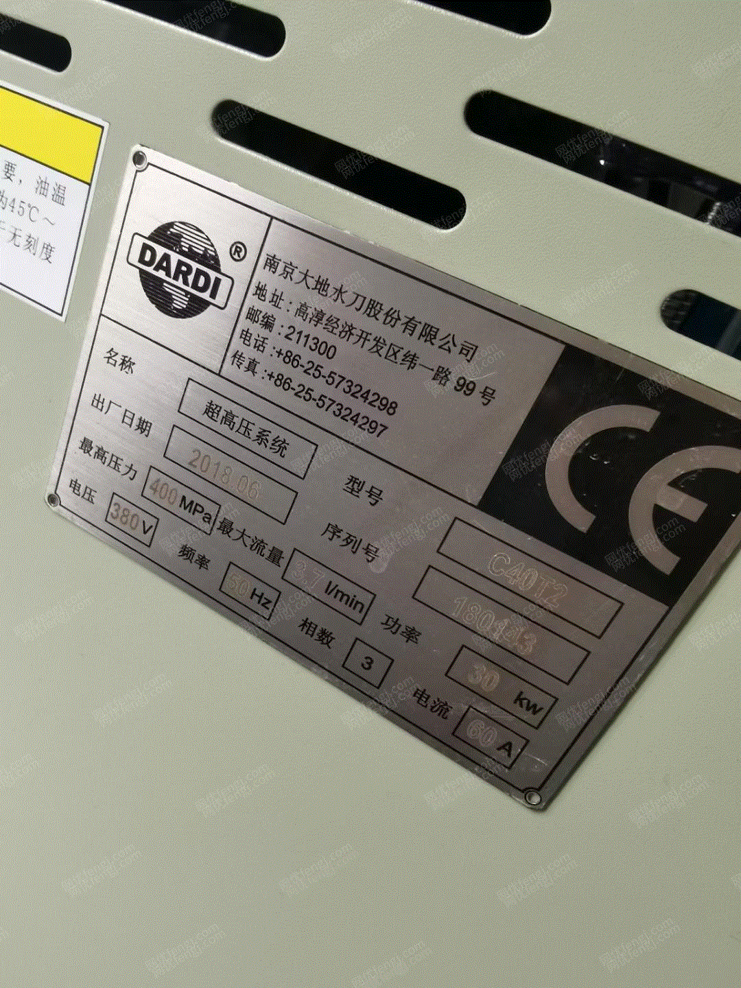 石材设备回收