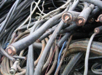 四川常年大量回收废旧电缆