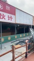 上海地区专业拆除活动板房