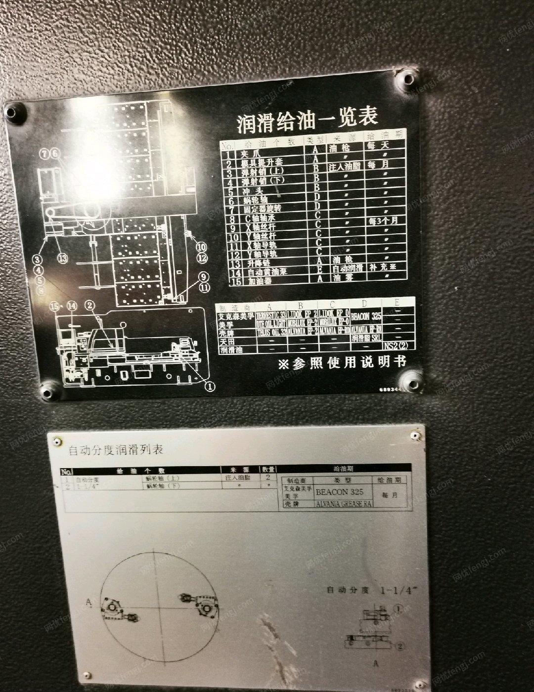 黑龙江哈尔滨阿玛达转塔冲床AC2510转让