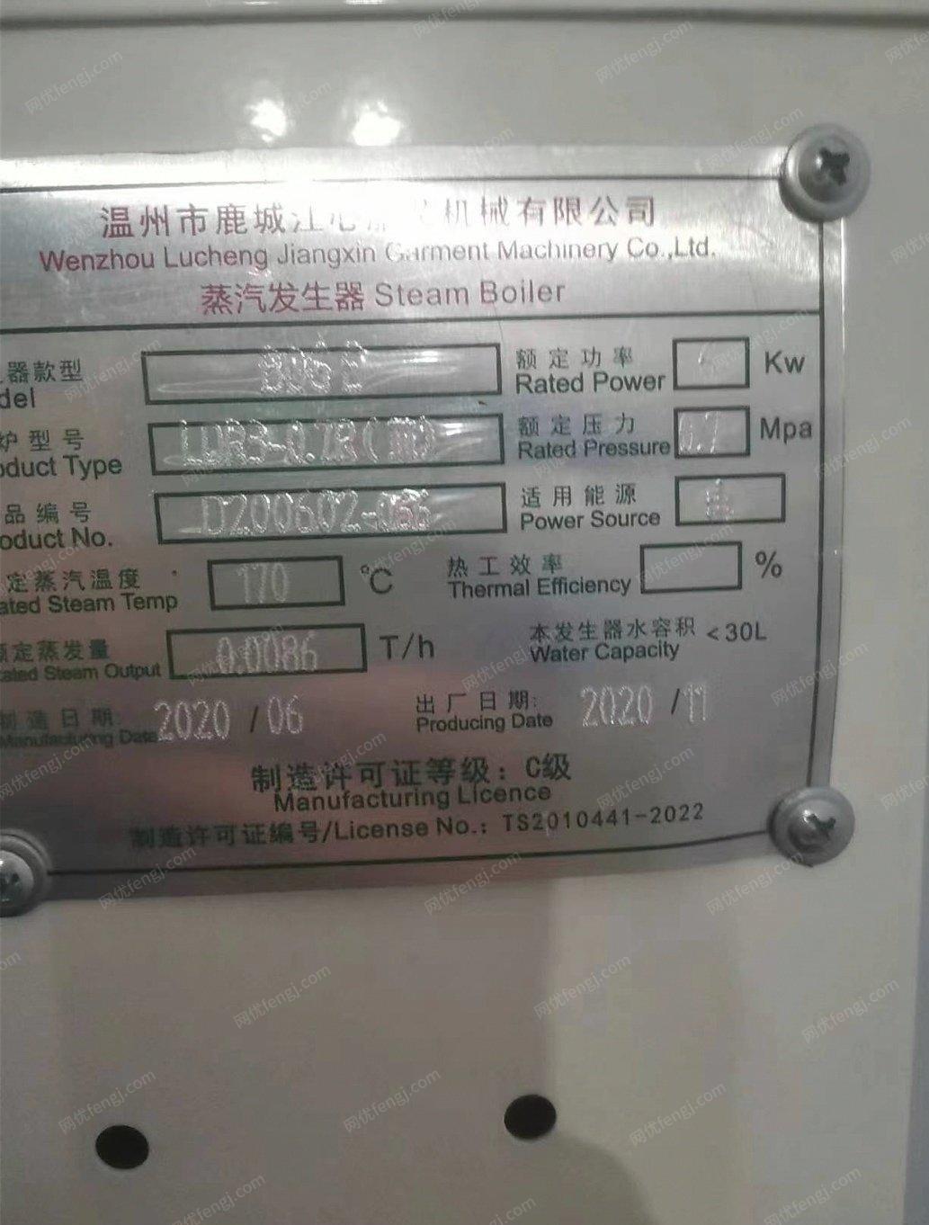 黑龙江哈尔滨二手水洗机烘干机烫台锅炉转让
