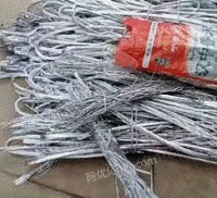 长期高价回收废铝　废铜　电线电缆