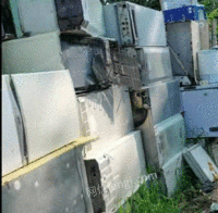 各种废旧家电大量回收