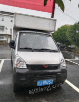 江西萍乡转让五菱箱体货车