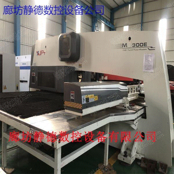 Sell boutique second-hand gold Fiona Fang all-electric servo CNC punch, CNC turret punch MT300E, Langfang Jingde