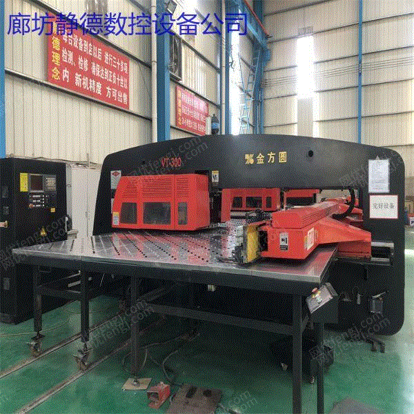 Boutique second-hand Jiangsu Jinfangyuan VT300 CNC turret punch CNC punch, Langfang Jingde