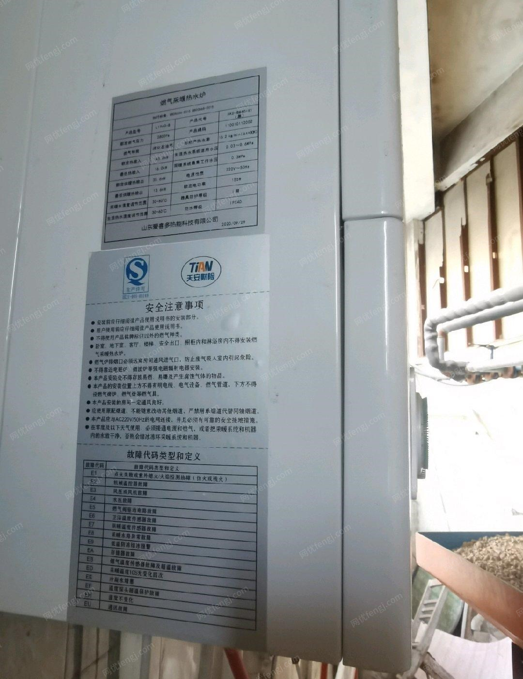 江苏徐州出售闲置的燃气取暖炉两台