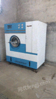 河北石家庄转让干洗店用干洗机石油干洗机10KG。