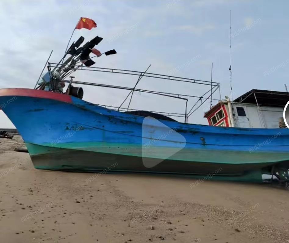 出售二手13.5米长渔船一艘