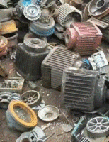 大量回收各种废旧电机 废旧物资
