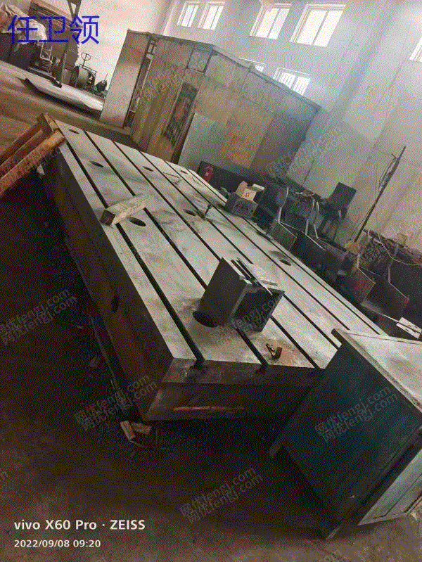 二手硫化机回收