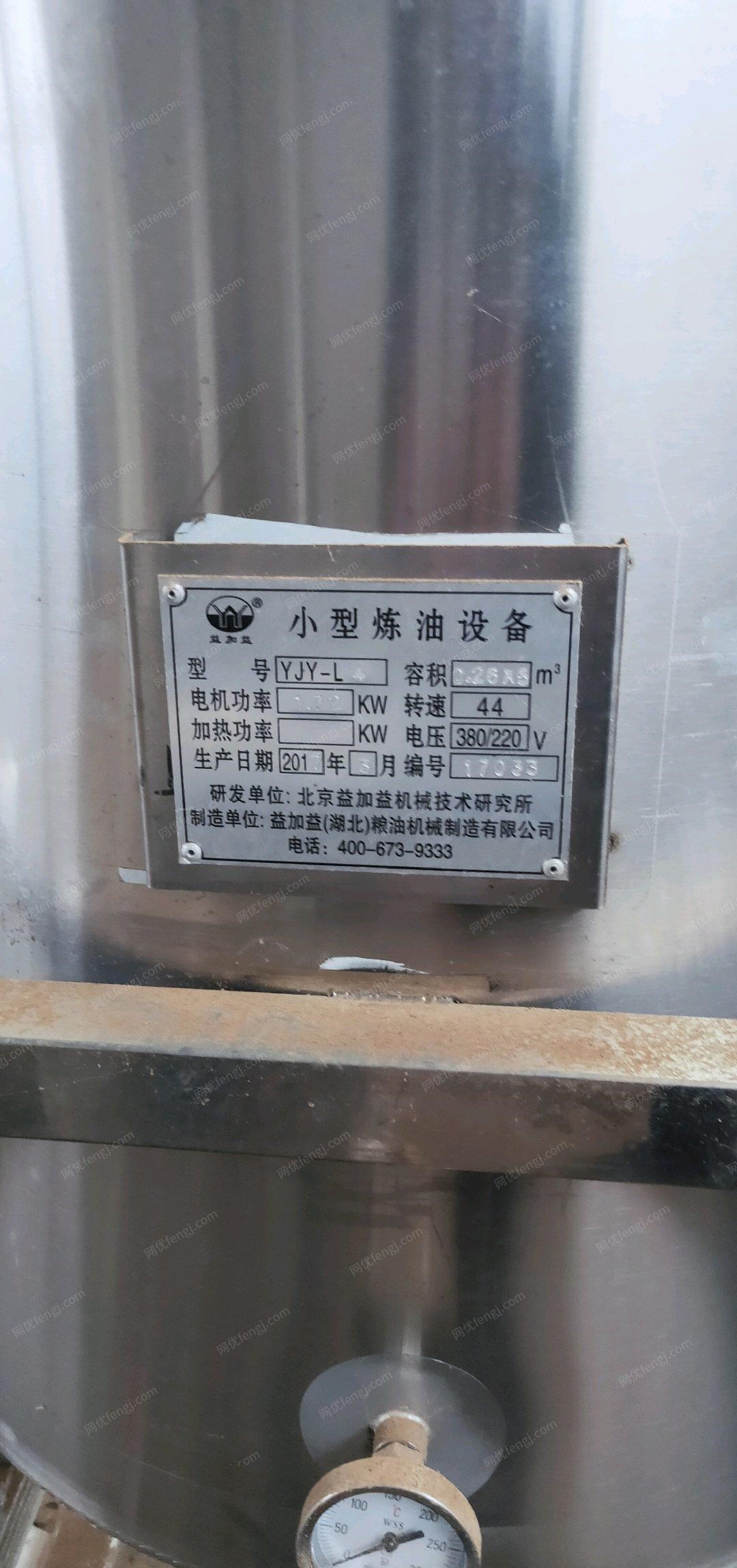 重庆巴南区转让益加益精炼机一套/蒸汽杀青机一套