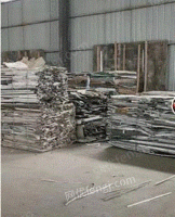 铝厂大量收购各种废铝，喷涂料，铝合金，铝材等