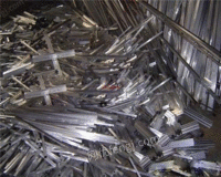 Jiangxi Xinyu recycles 50 tons of waste aluminum all the year round